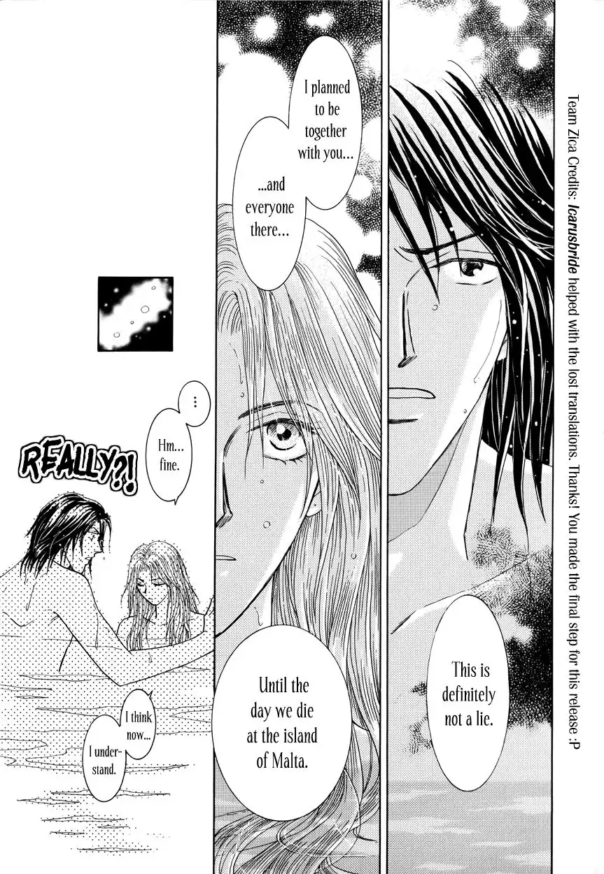 Umi no Kishidan Chapter 10 1